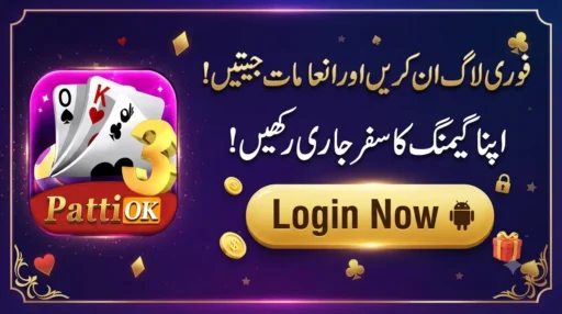 3 Patti OK login guide