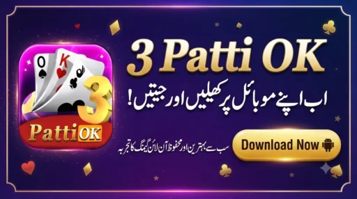 3Patti OK Download for Android